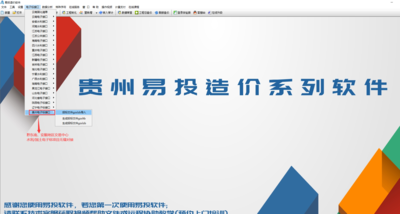 文章附图