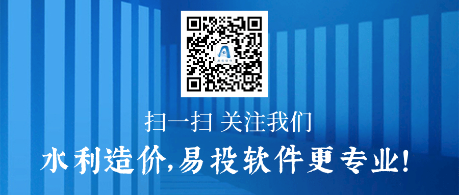 简约蓝色商务邀请函推图@凡科快图.png