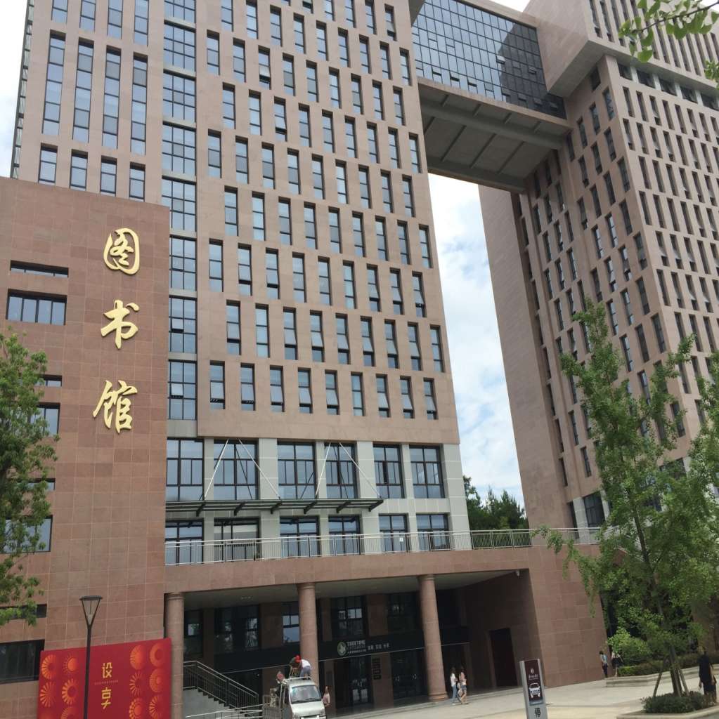 贵州师范学院 易投造价软件教学与实战培训